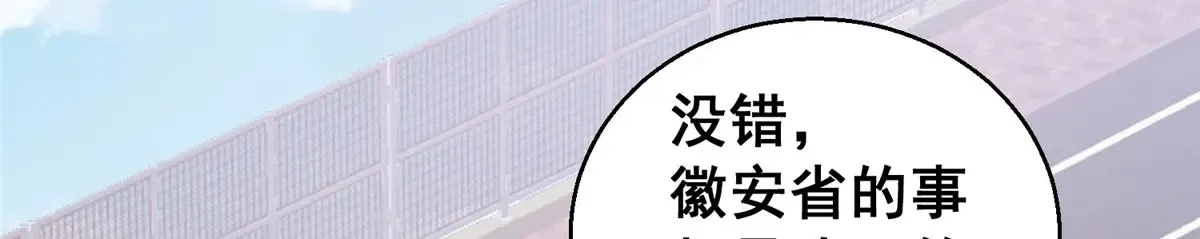 180 剩余的帐138