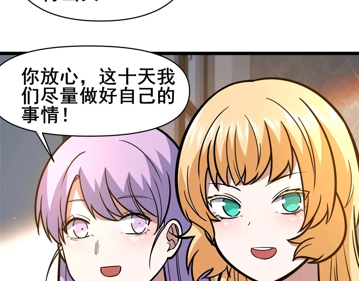 181 命断京城14