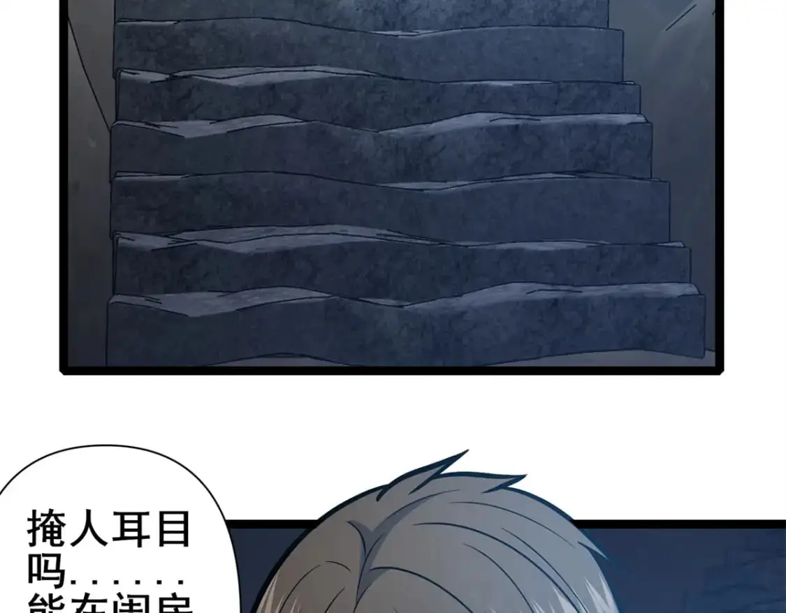 131 给他点教训48
