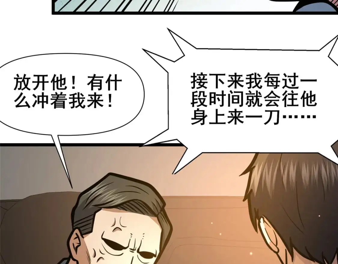 136 玩个游戏28