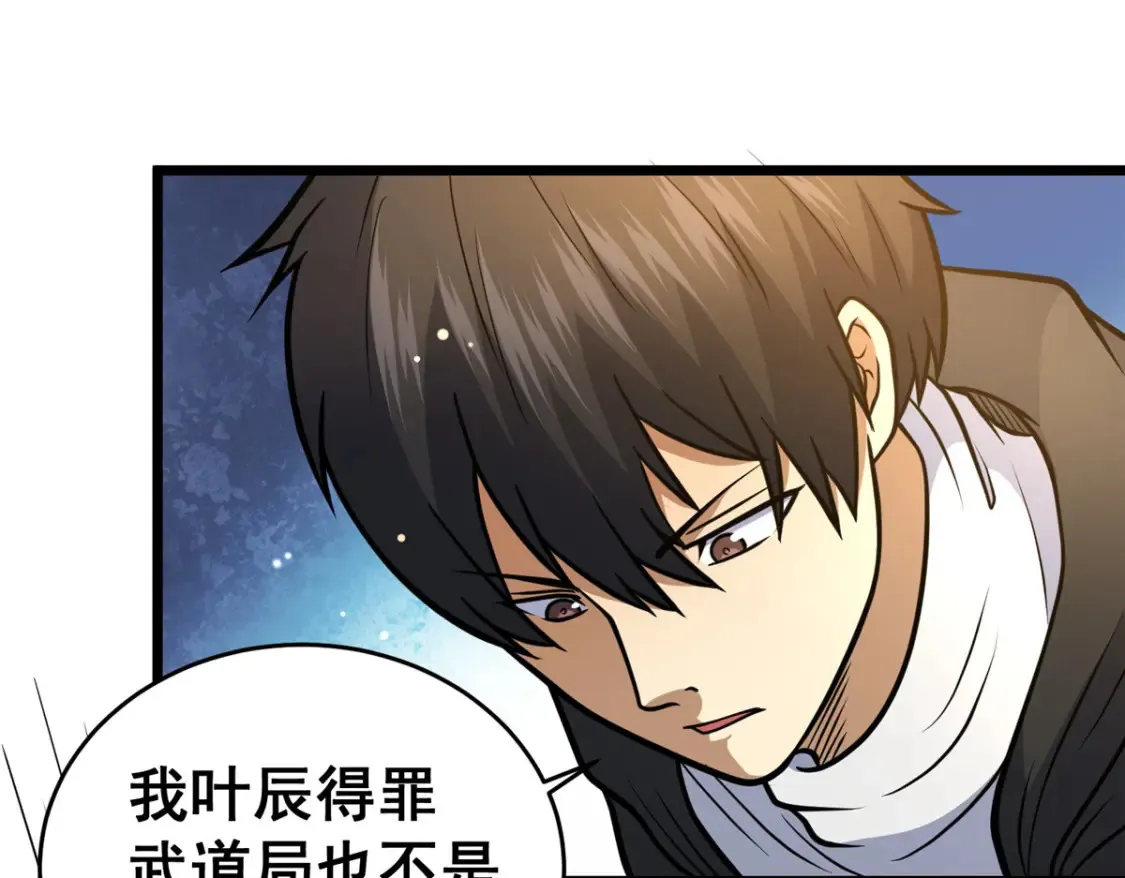 163 废铜烂铁57