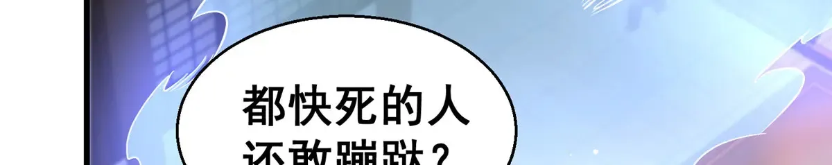 180 剩余的帐78
