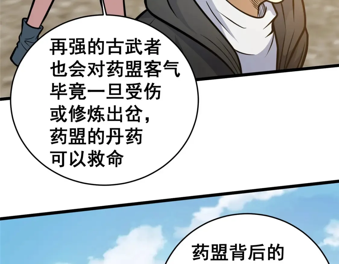 163 废铜烂铁100