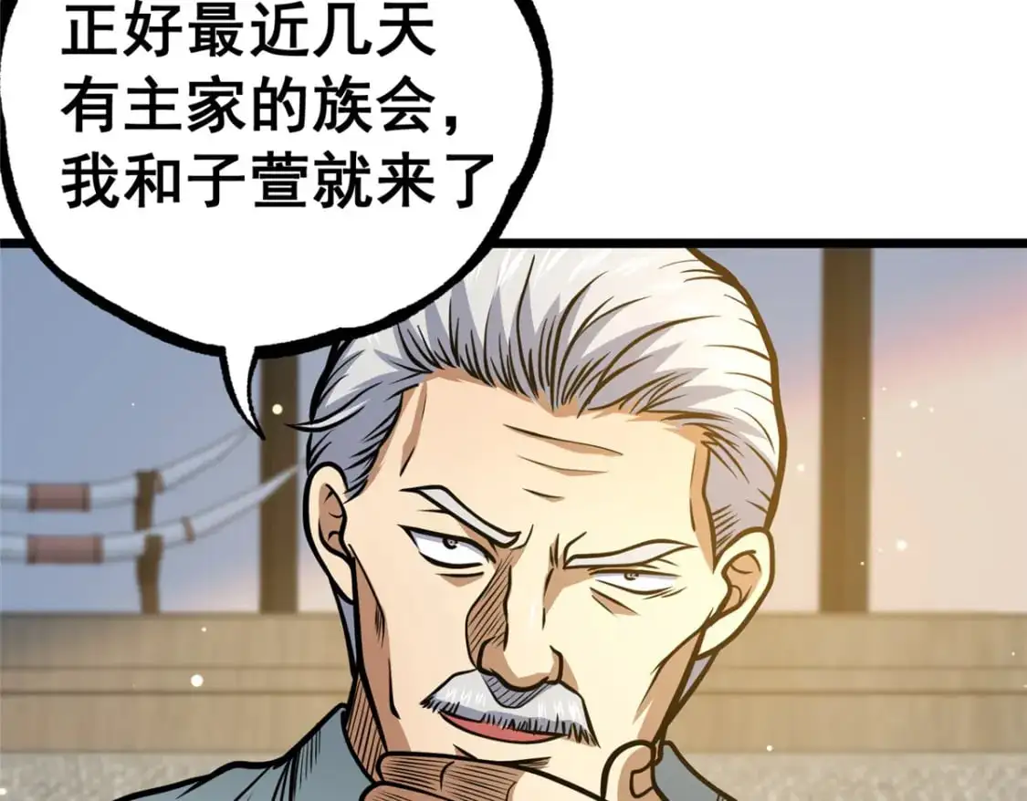 115 朱雅56