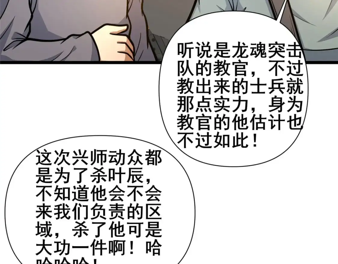 136 玩个游戏71