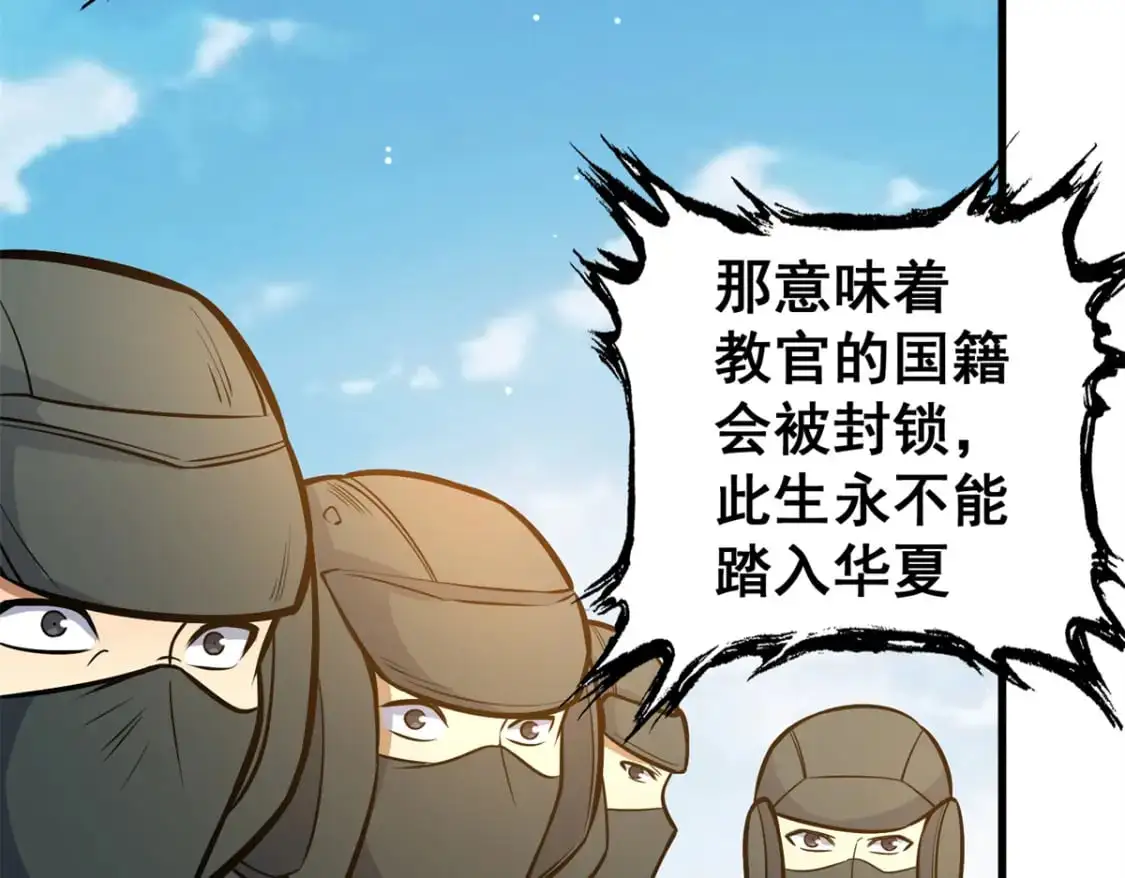 140 一夜突破139