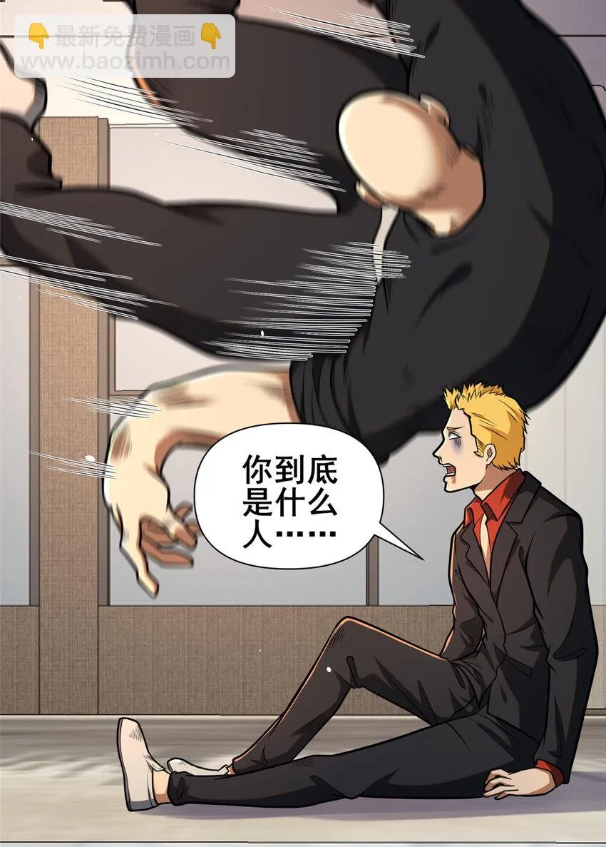 082 请给我更多！4