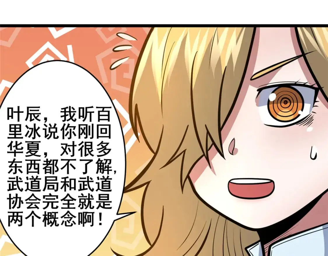 126 武道局73