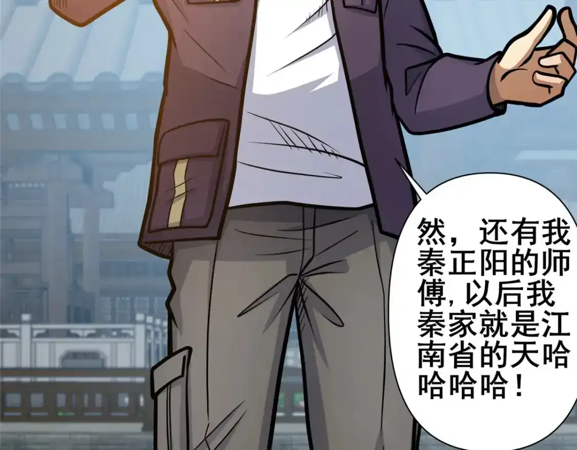 143 有些事想问你49