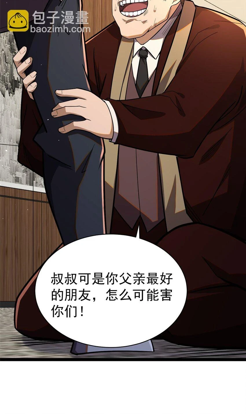 037 解决问题18