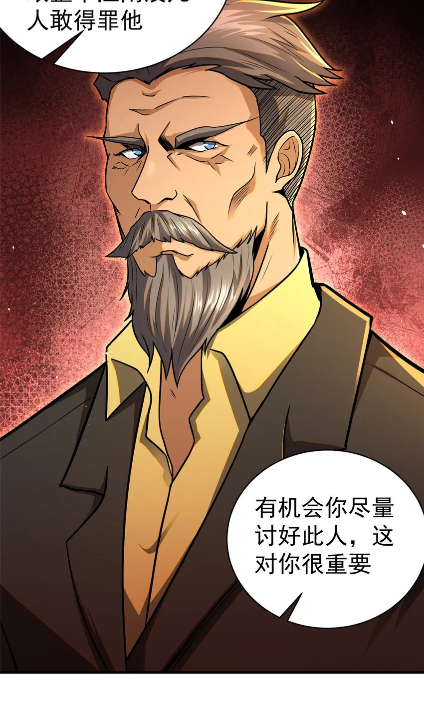 069 对决开始3