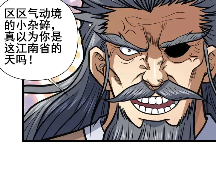 151 不过是猎物！25