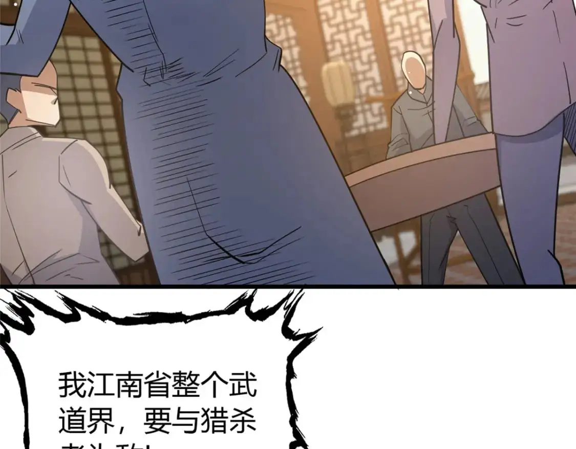 114 宣战57