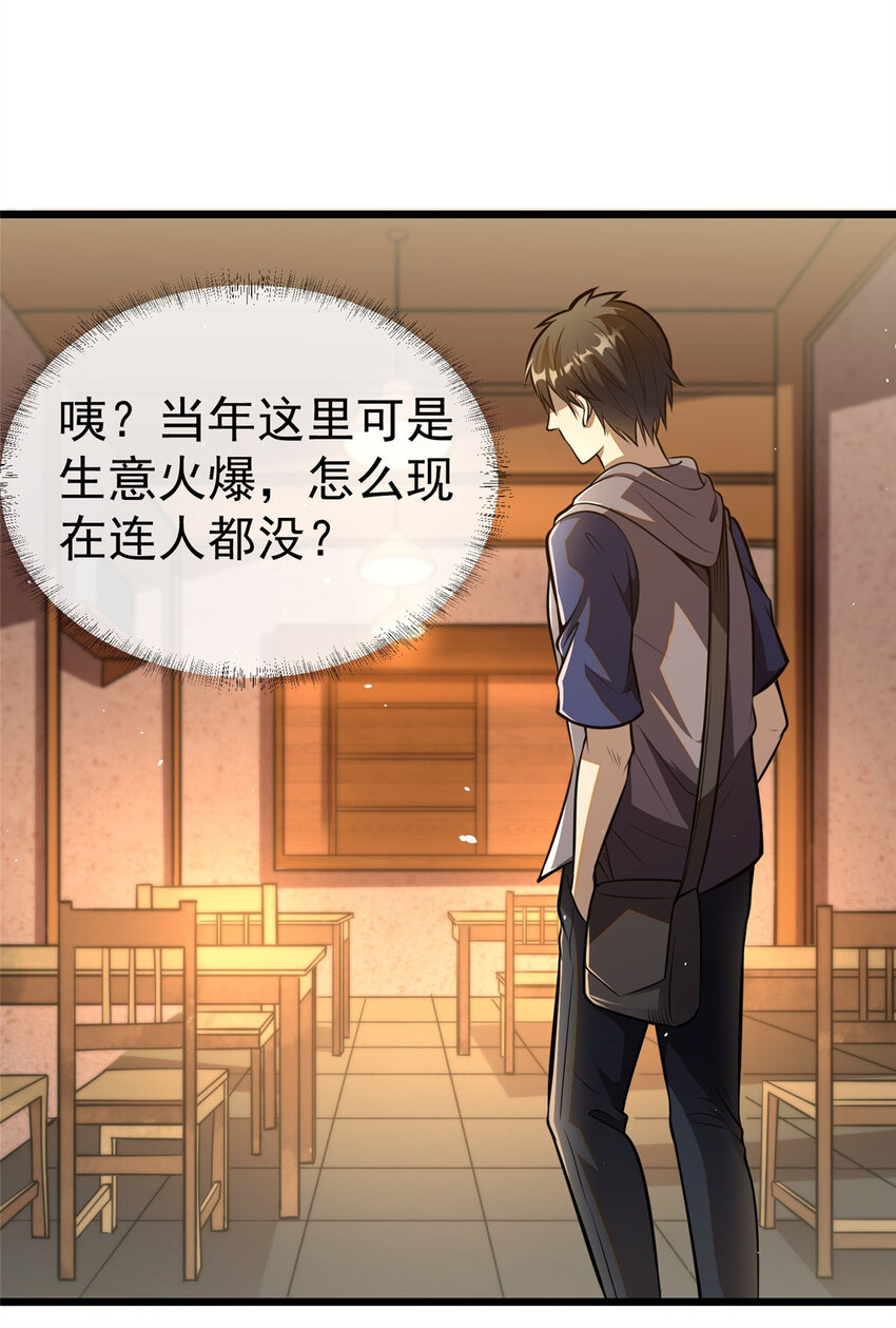 021 惩治恶棍9