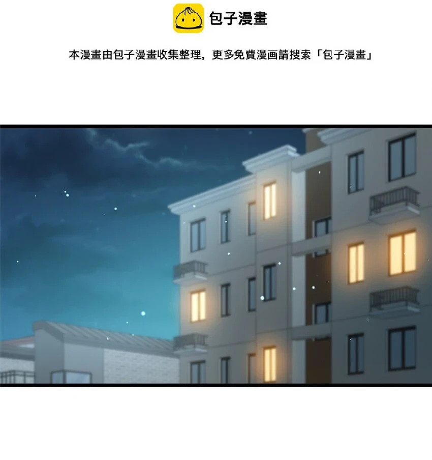 044 他是修炼者！1