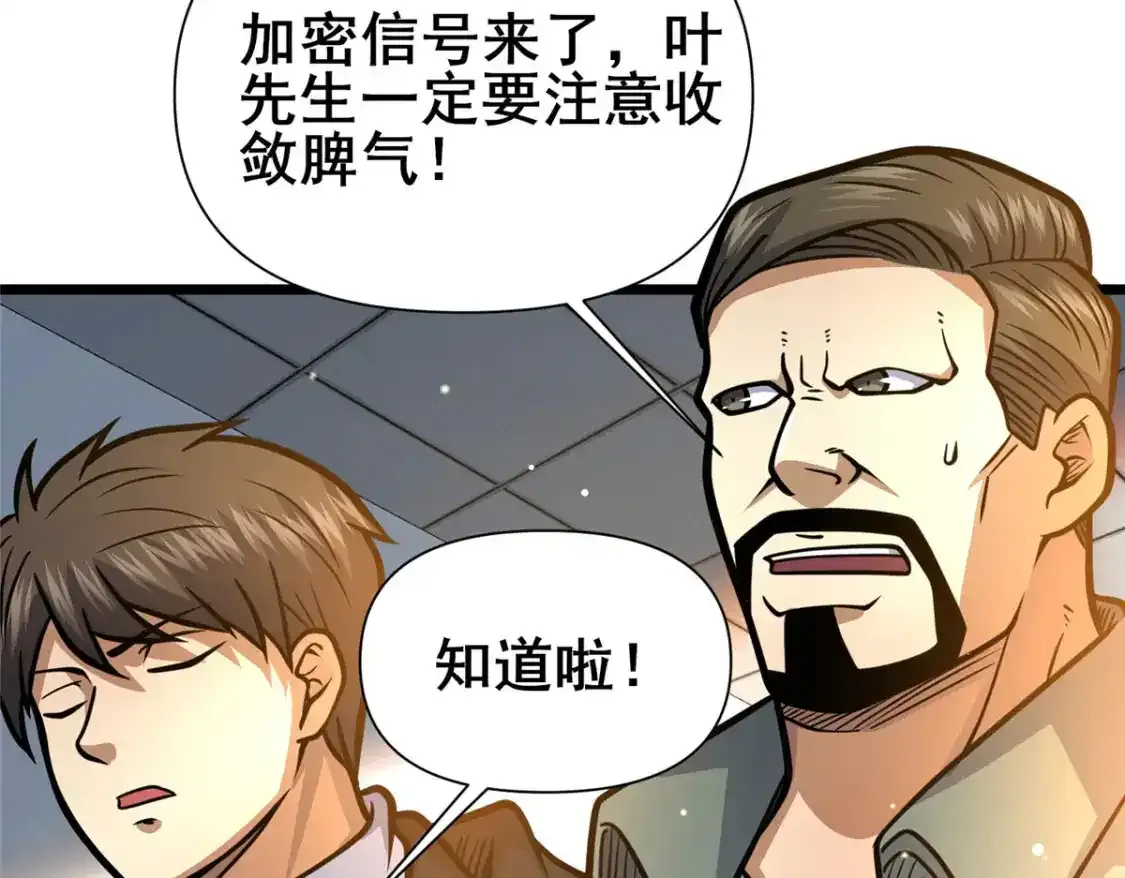143 有些事想问你116