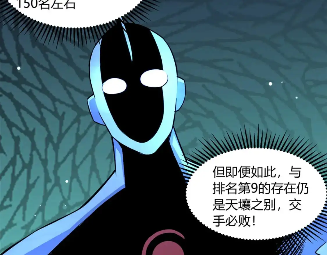 113 寿礼50
