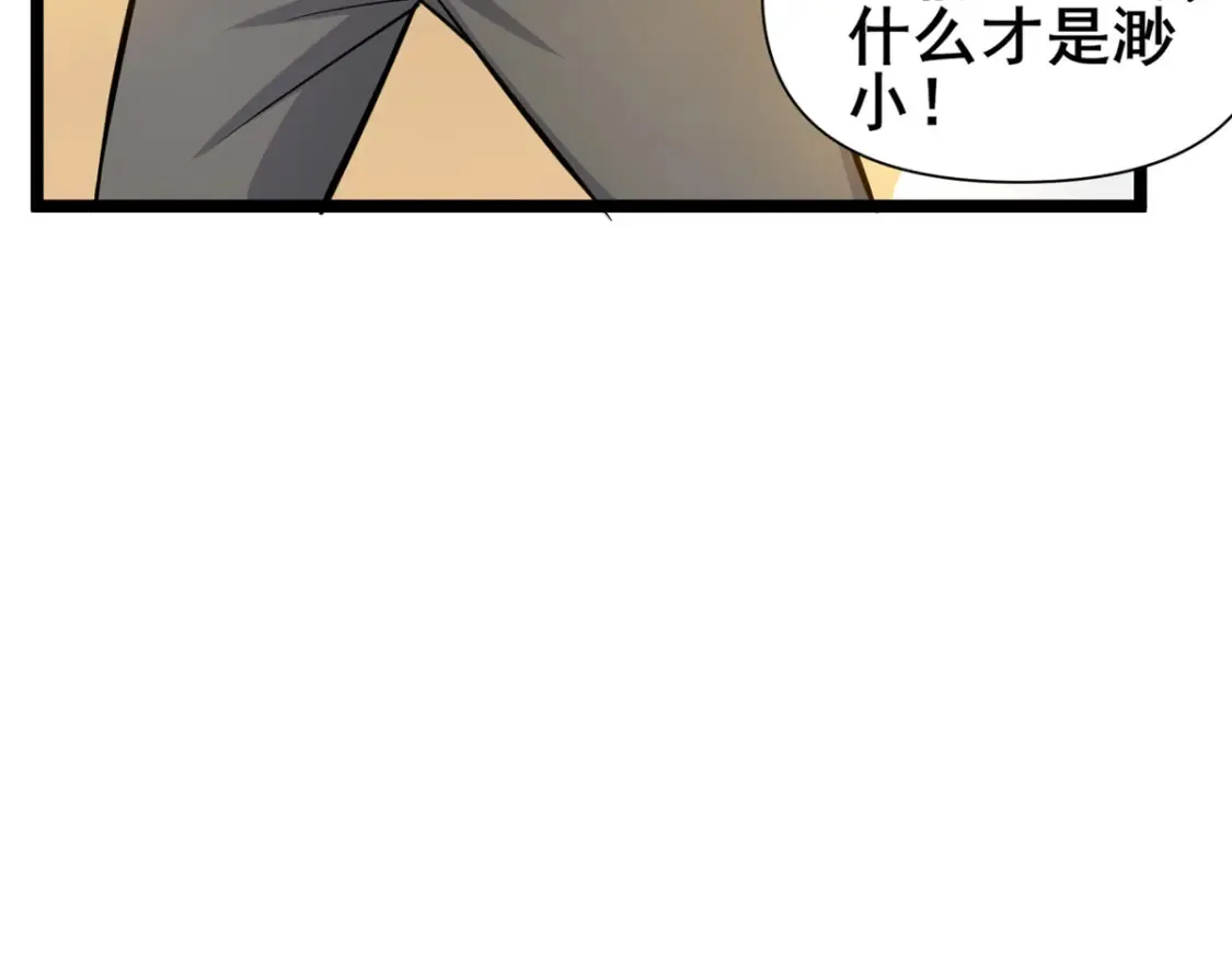 150 猎杀者来了62