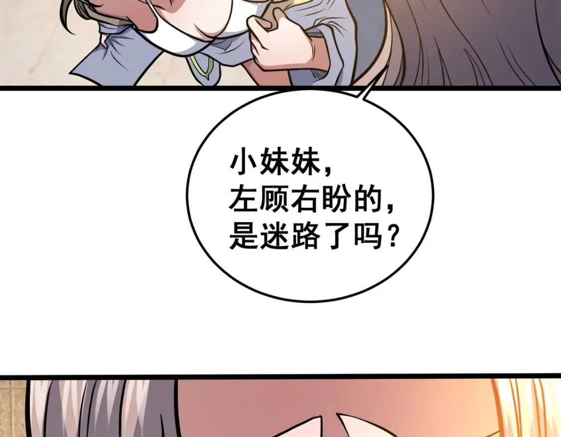 147 我愿意！17