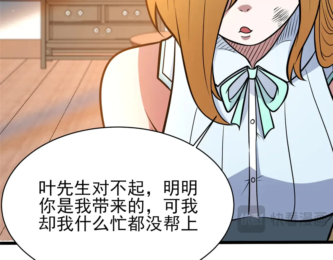 177 静道大师58