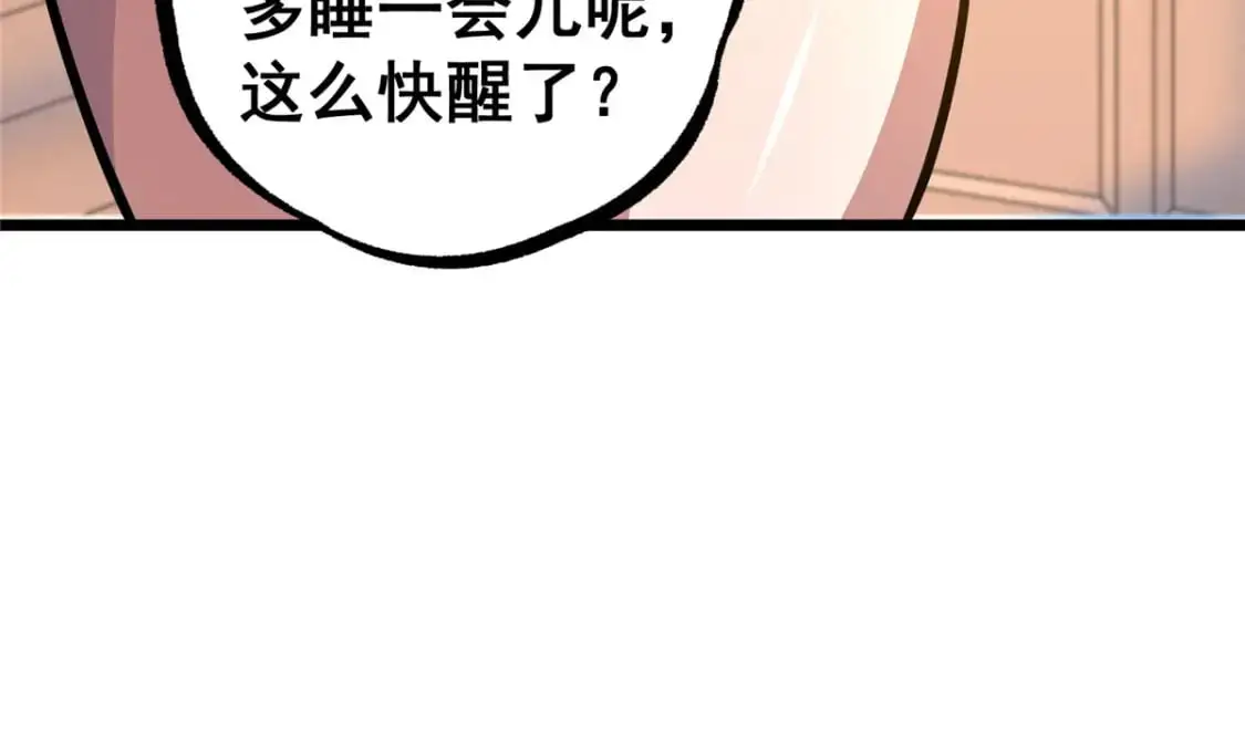 133 定个小目标120