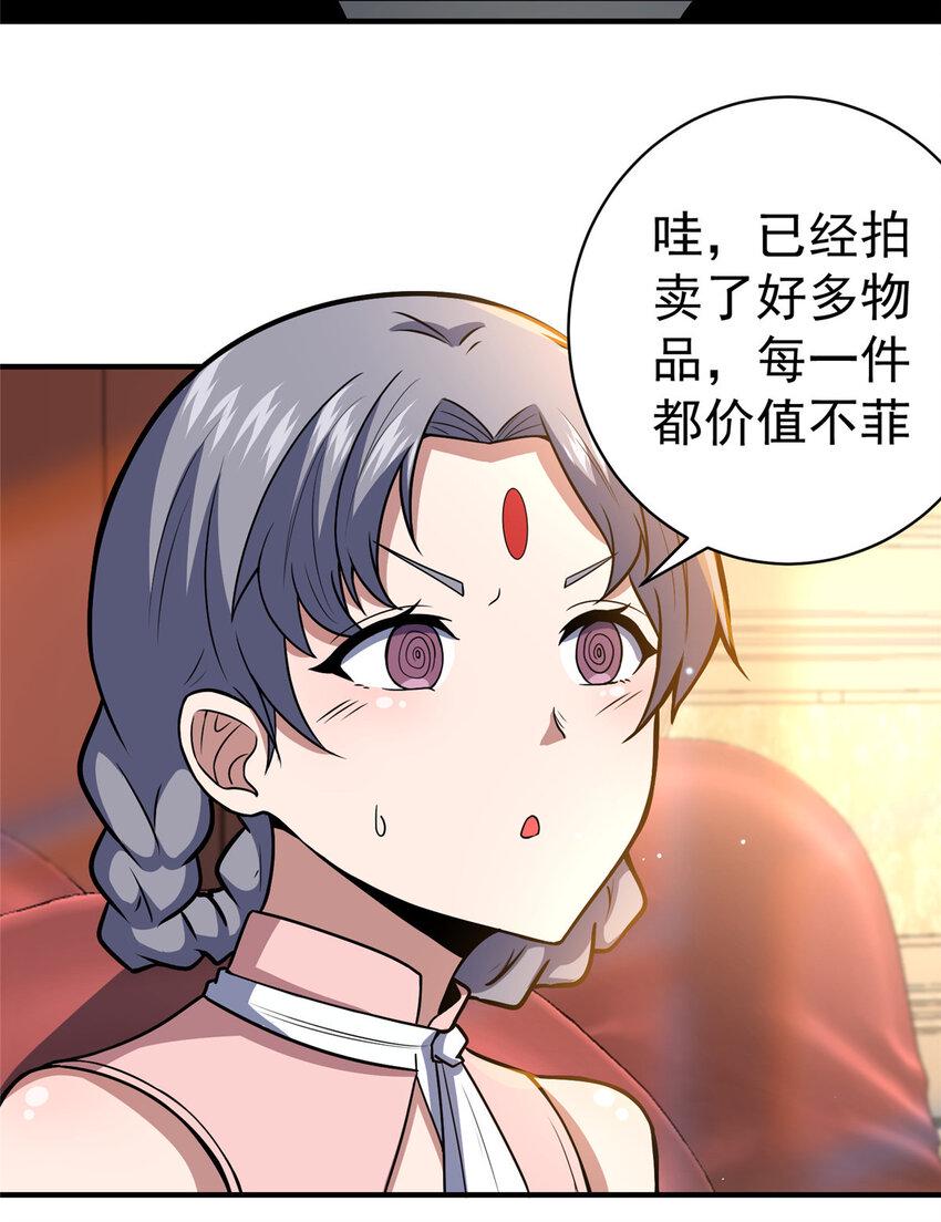 049 百草鼎5