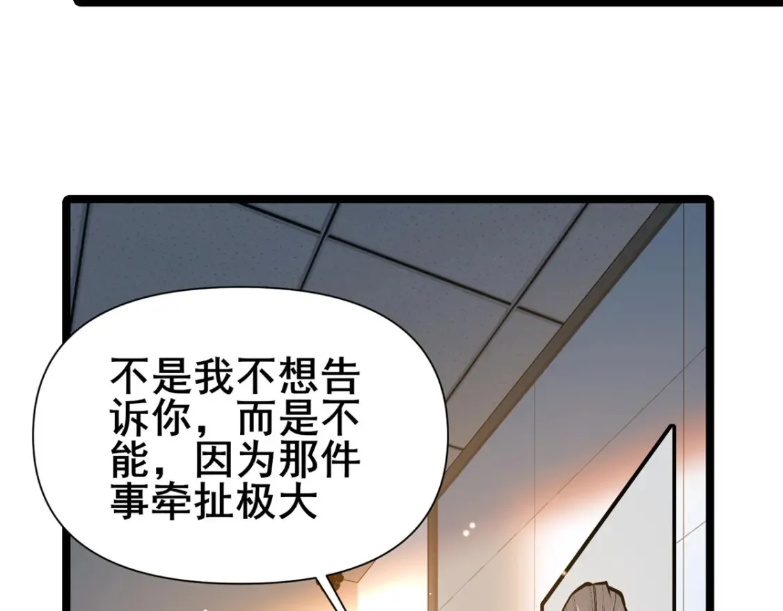 144 新招式25