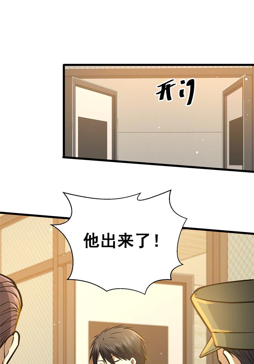 053 炼丹5