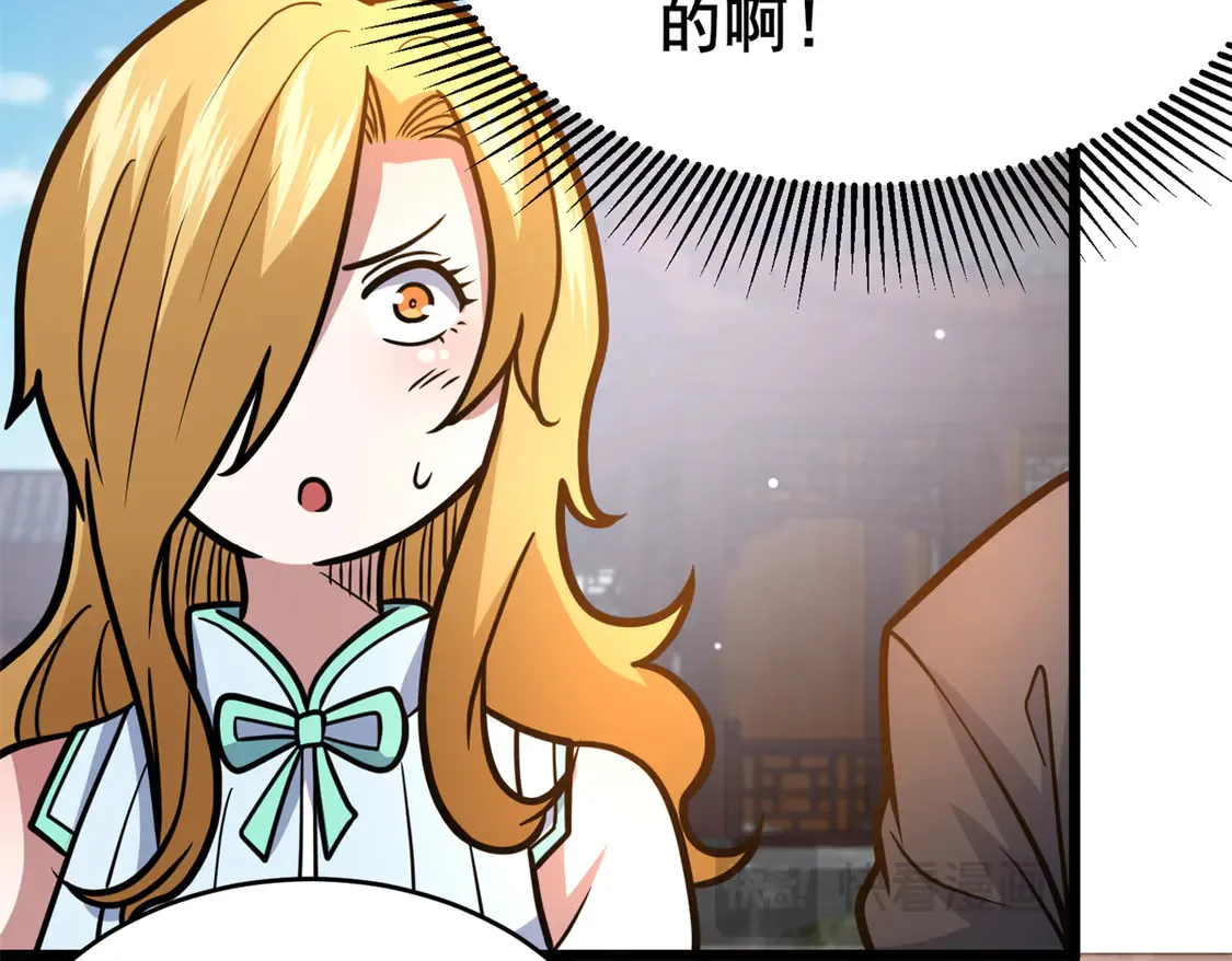 168 有人搞事11