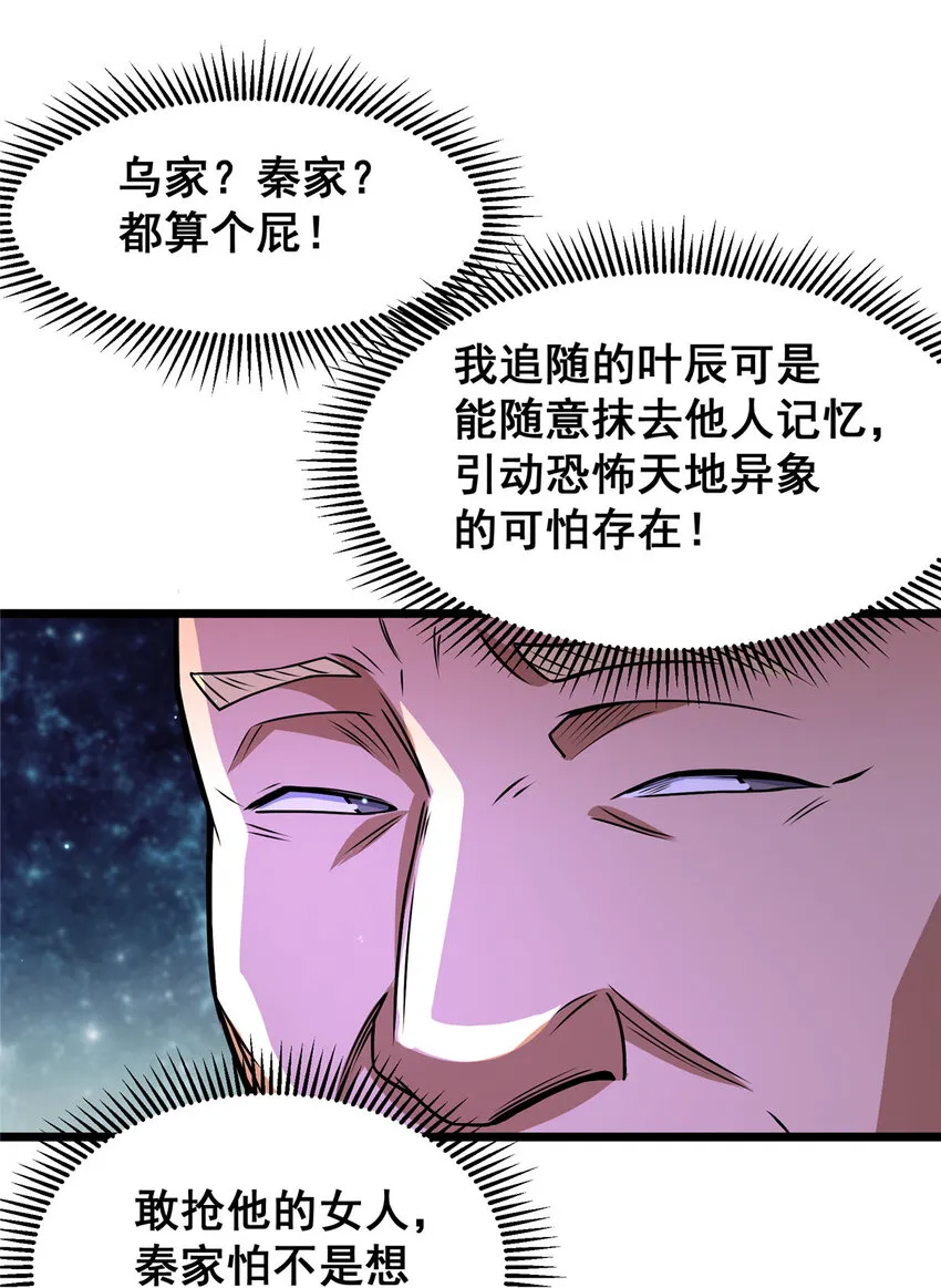 076 献礼环节7