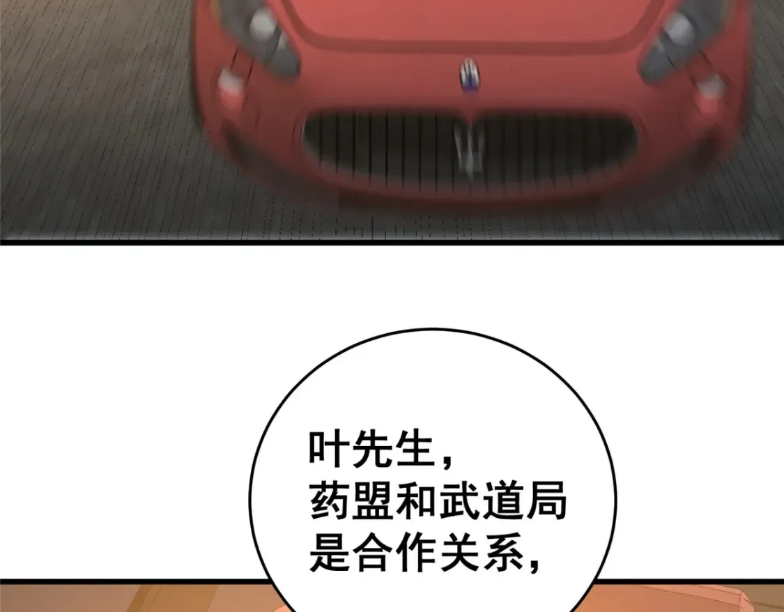162 真正的天赋35