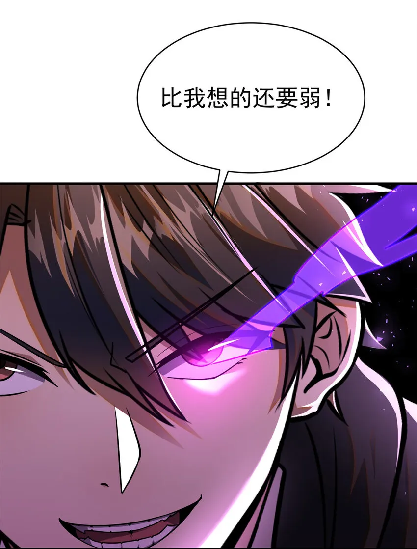 069 对决开始29