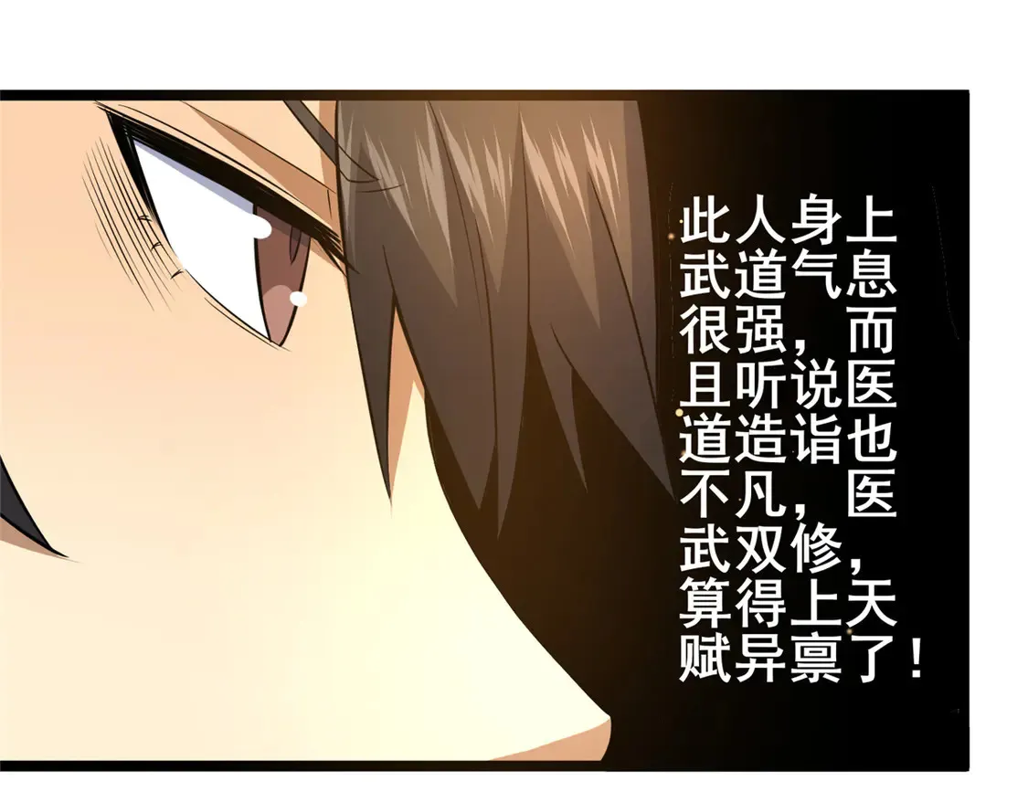 164 意气用事46