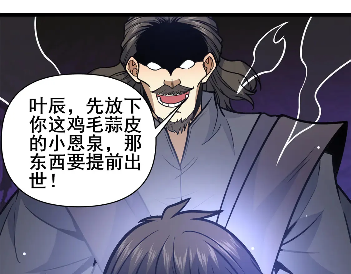 173 资格16