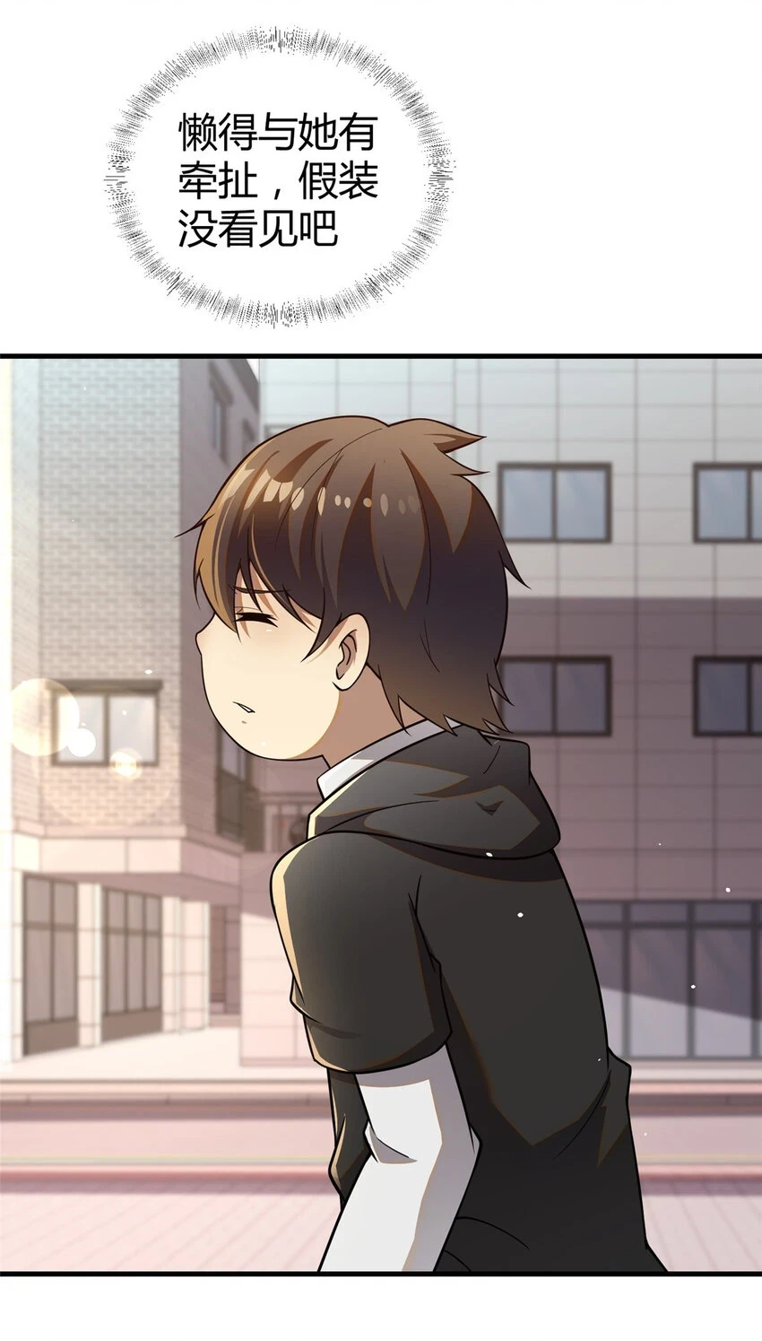 042 不配？9