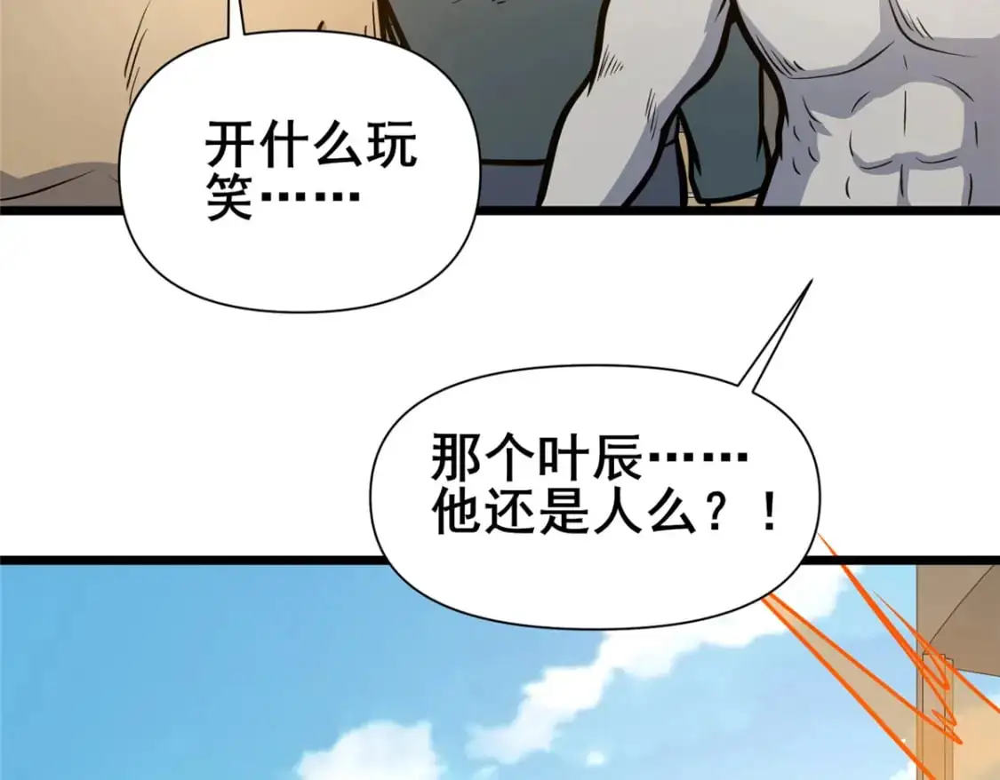136 玩个游戏86