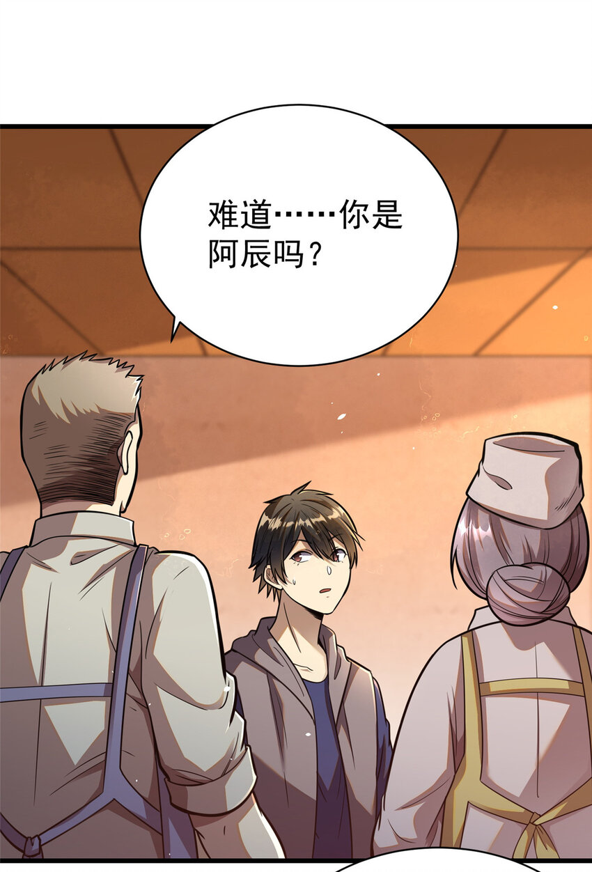 022 既是老板又是闺蜜10