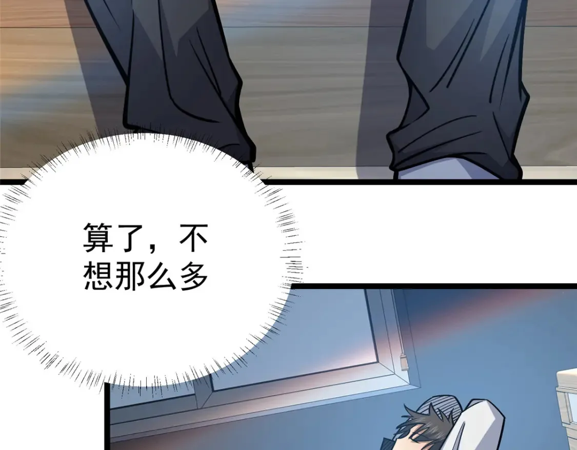 146 今晚你是我的！100