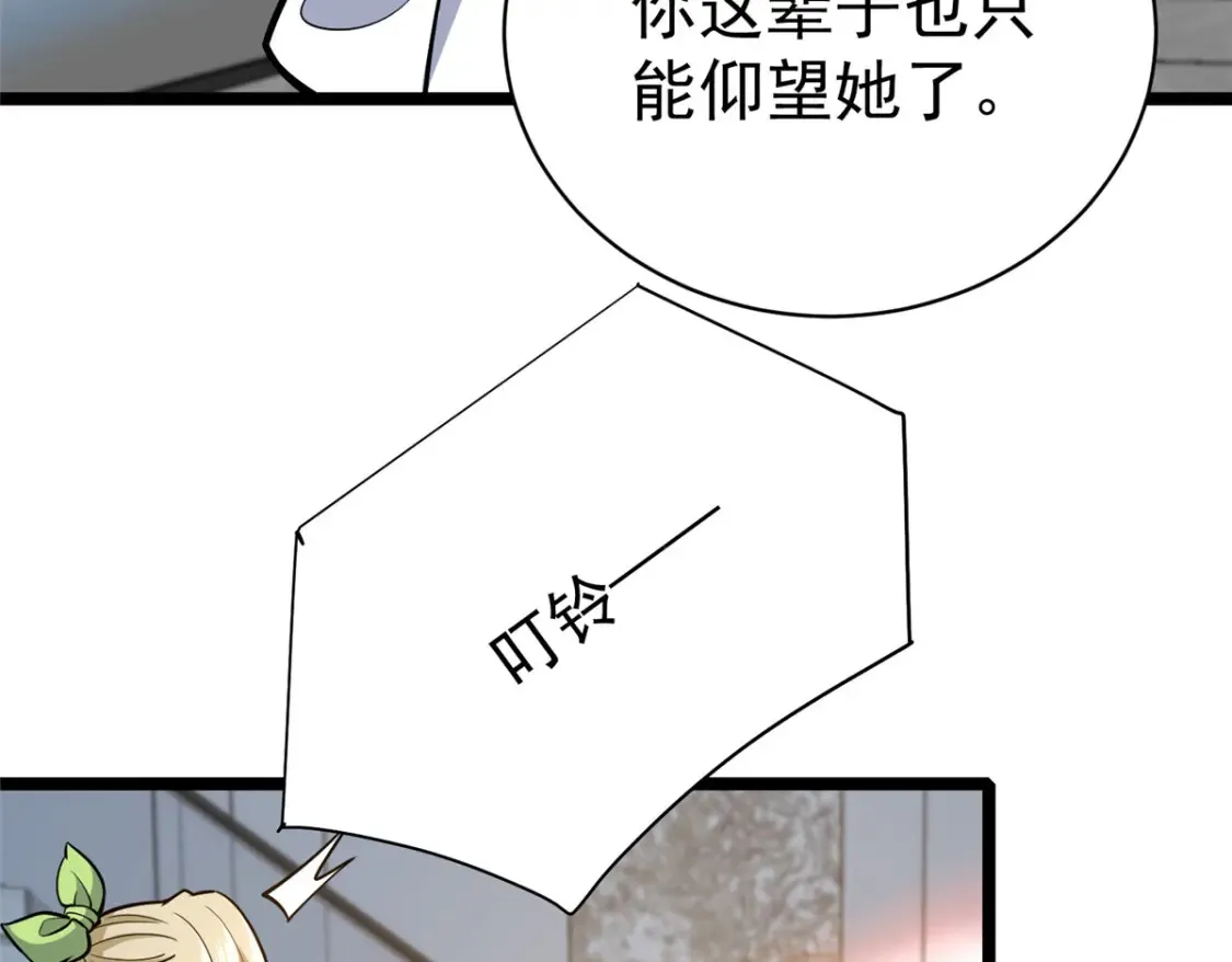 154 记思清82