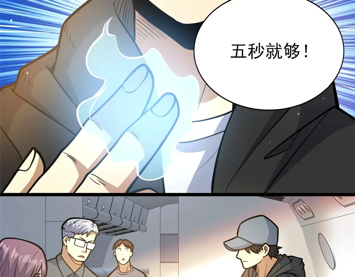 184 得罪了首长14