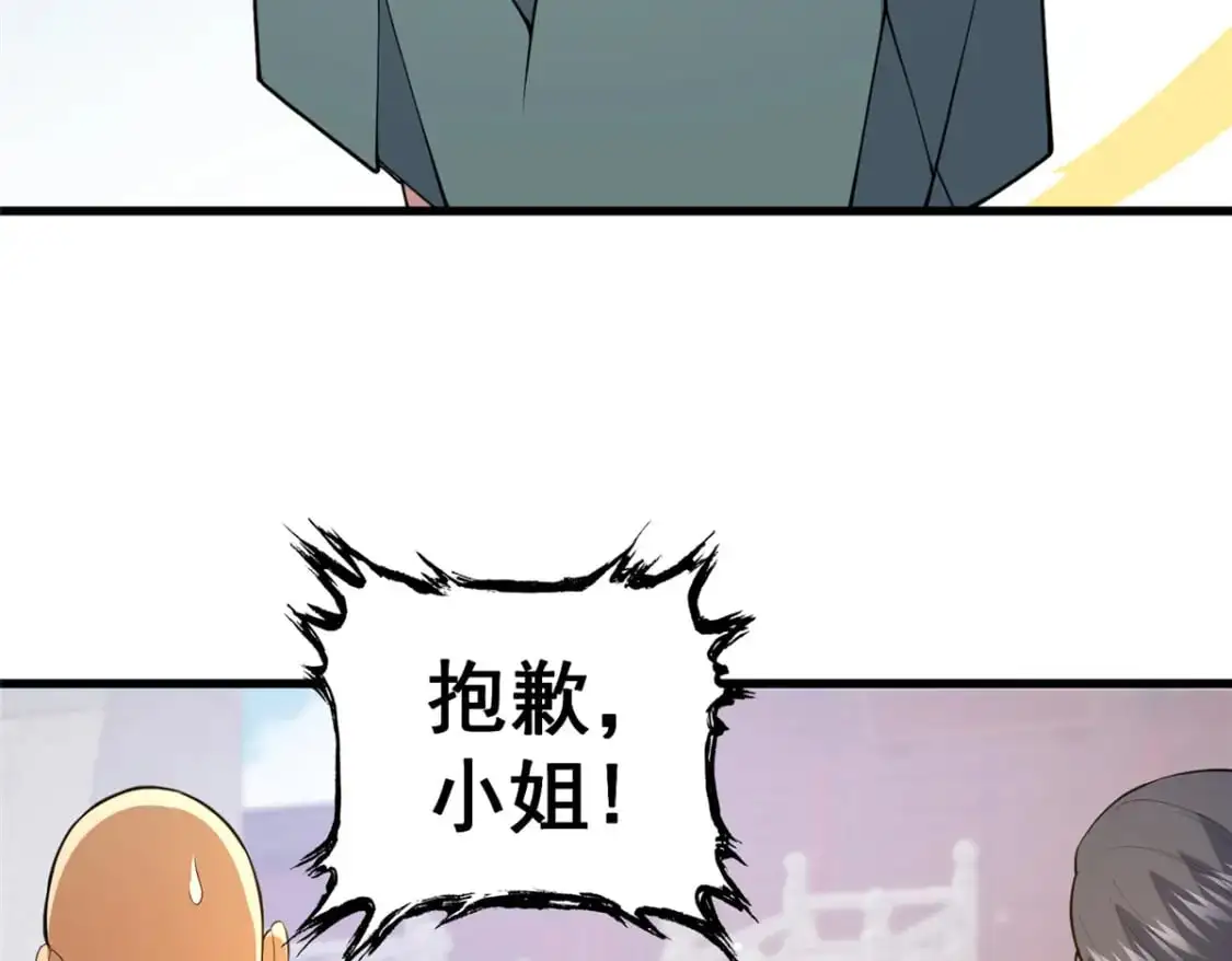 115 朱雅95