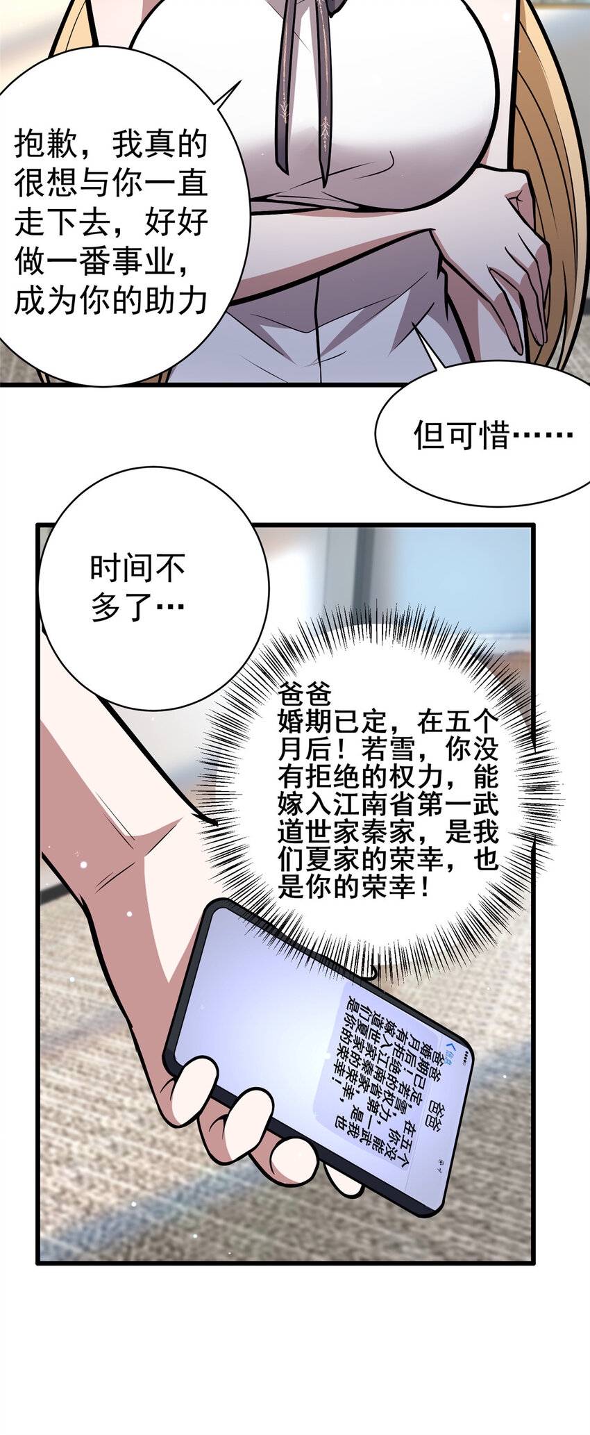059 汪恒宇4