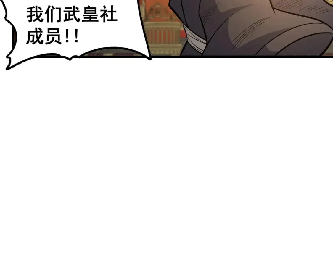 138 岛国最强之人19