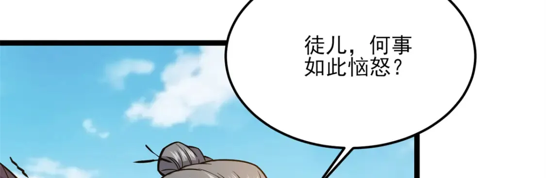 148 宗师降临江南81