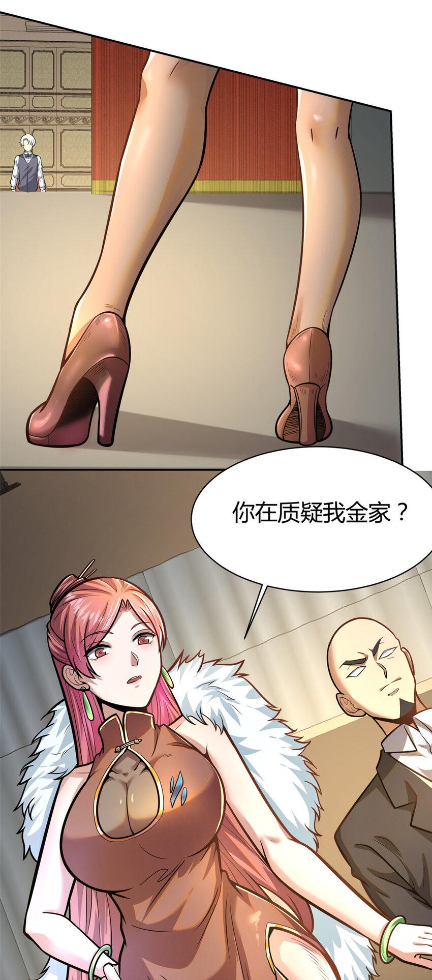 048 星辰之泪32