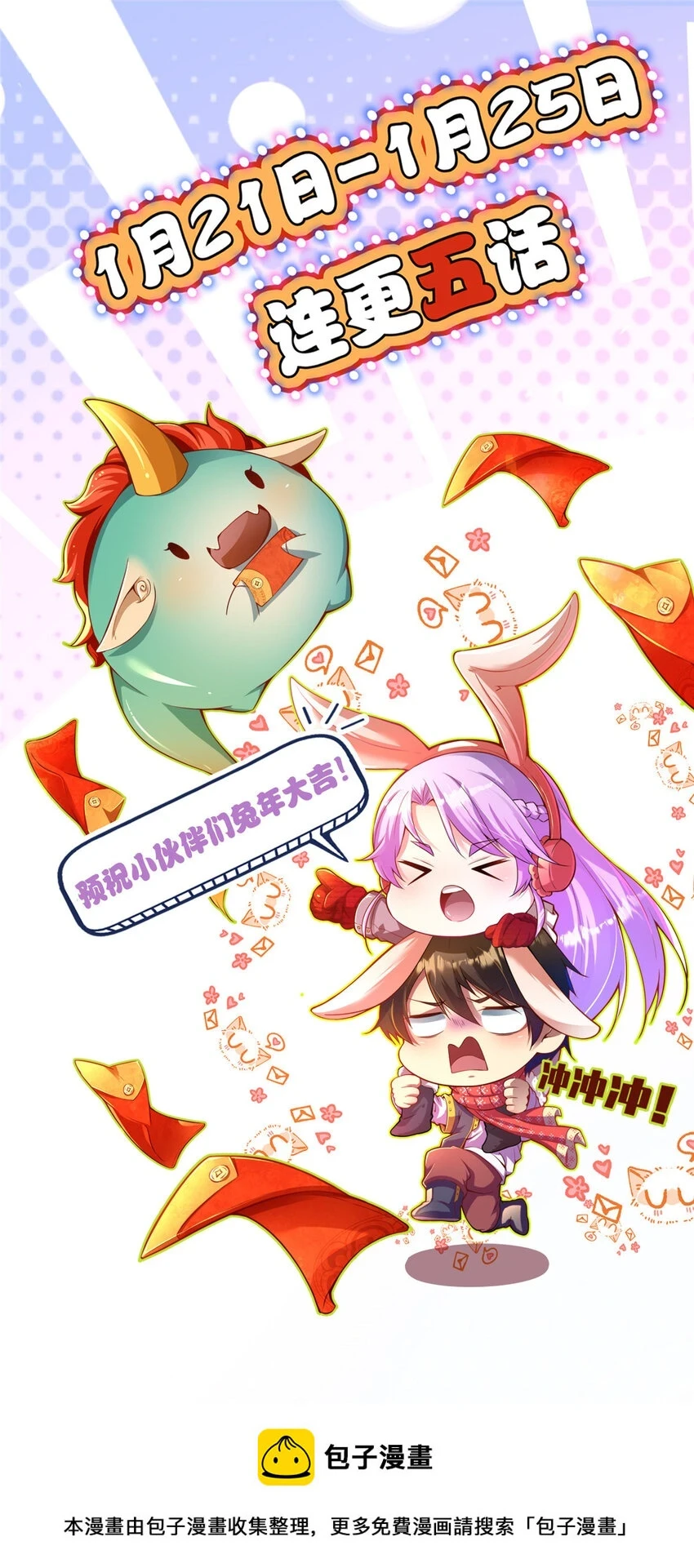 038 你到底是谁！49