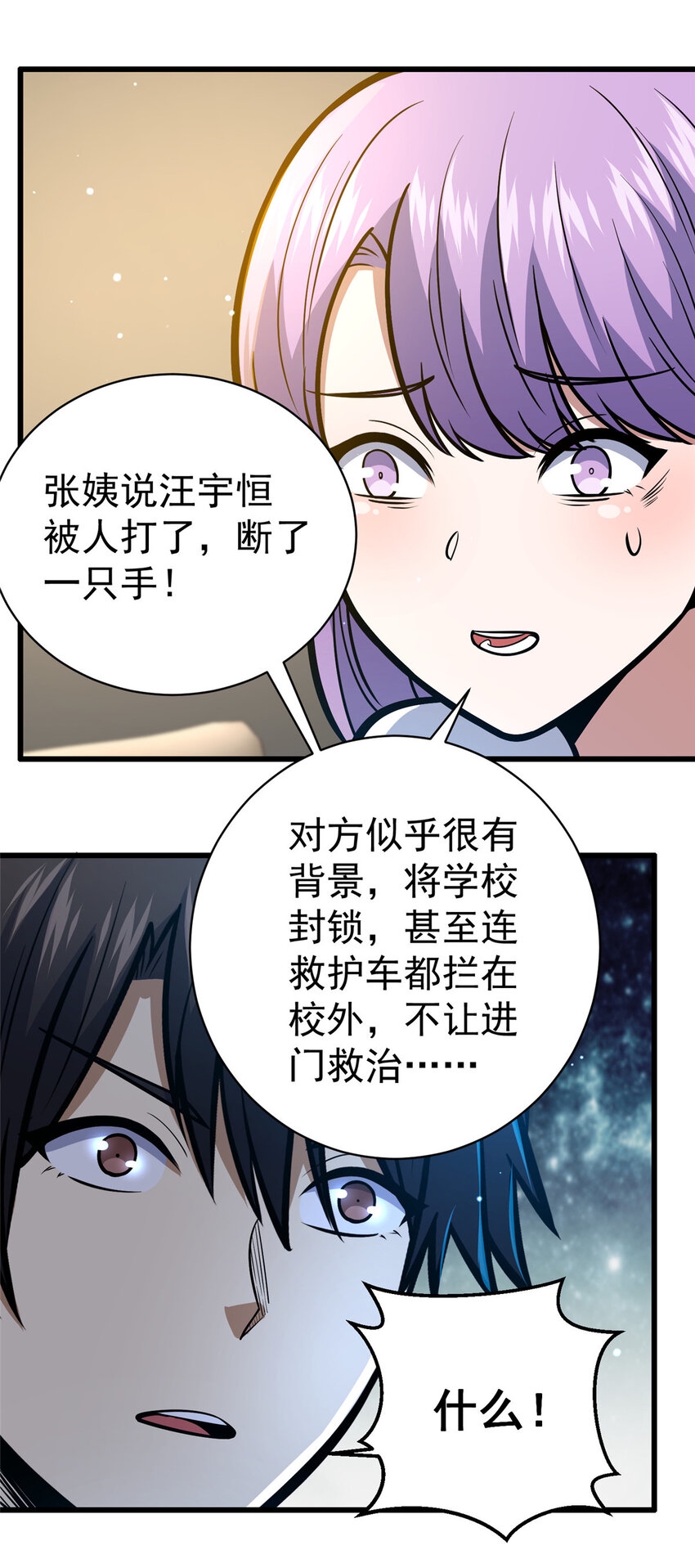 059 汪恒宇18
