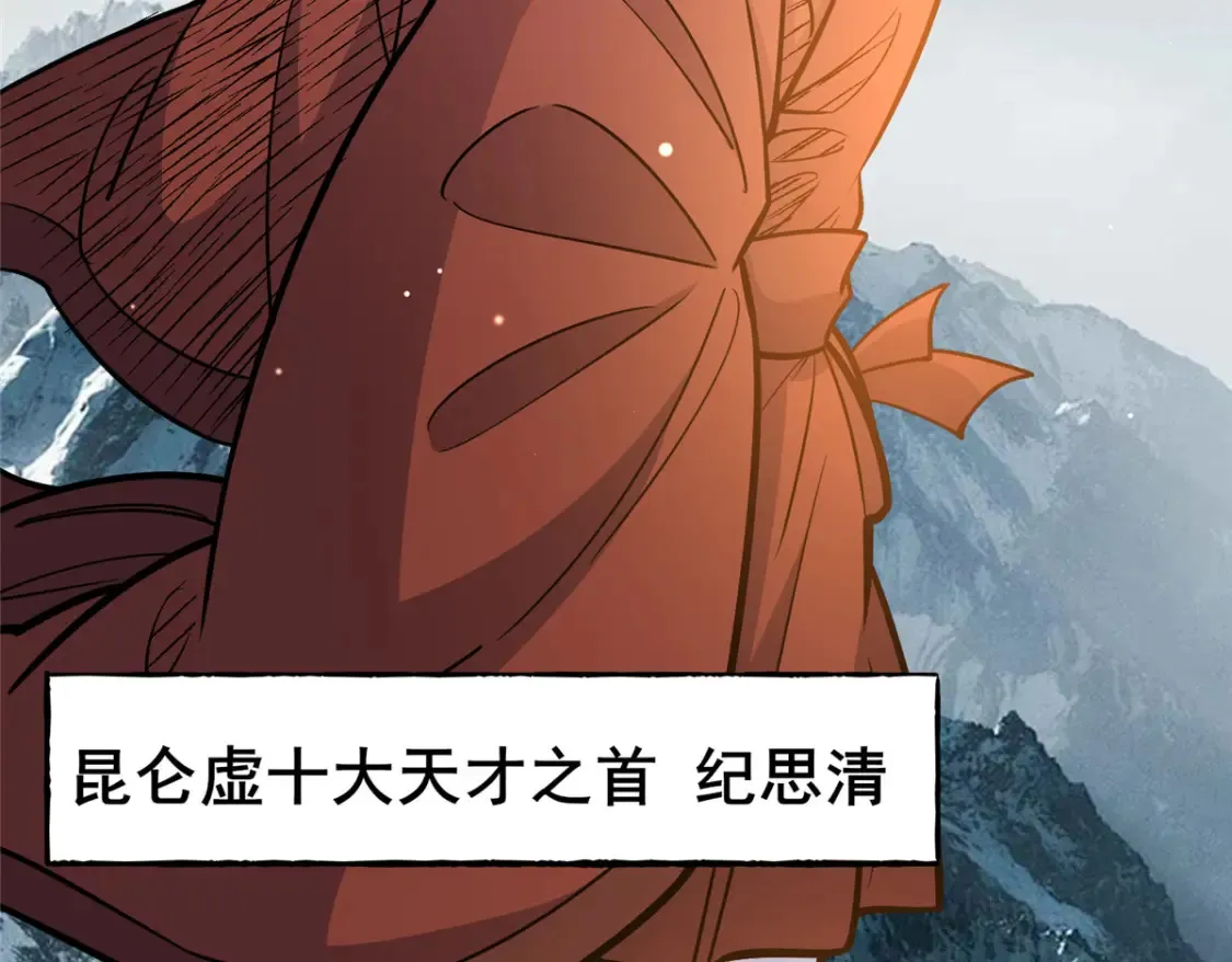 161 少年墓主58