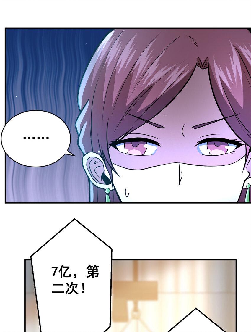 049 百草鼎27