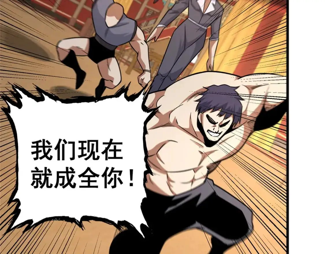 123 真实排名15